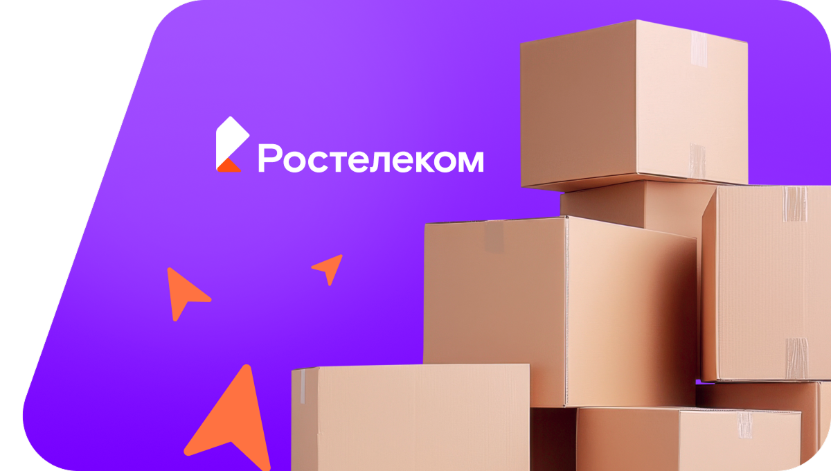 Переезд в новую квартирув&nbsp;ПСК Ветеран-2